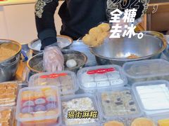 -猫街麻糍哥(思明南路店)
