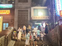 -长沙文和友(海信广场店)