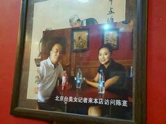 -陈寔包子王·卤煮小肠·京味小吃(龙潭店)