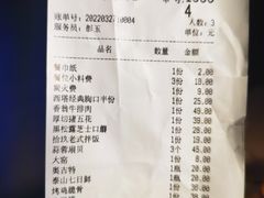 -西塔拾玖泥炉烤肉·活鳗(芝麻街店)