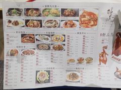 -稻香酒家·33年老字号·港式粤菜(富邦中心店)