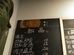 -兔爸私家小厨(新北万达店)
