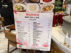 -斯比特花园西餐厅(东方商厦店)