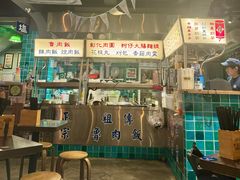 -阿元来了(西环店)