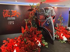 -英皇电影城(英皇集团中心IMAX店)