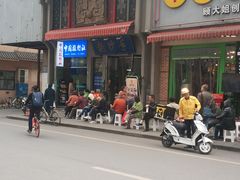 -盘飧市(春熙路店)