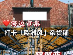 -沉浸北京·团建旅行·密室剧本杀·年会会议轰趴拓展