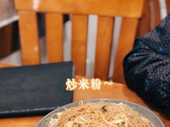 米粉-乡亲鹅肉城(吴江店)