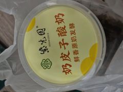 -紫光园清真北京小吃(安华店)