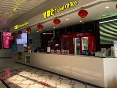 -幸福蓝海院线影城(世茂滨江店)