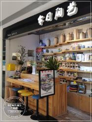 -今日陶艺(富力广场店)