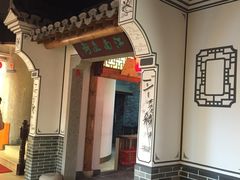 -余姚酒楼(南雷公寓店)