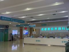 -成都新视界眼科医院·近视手术·儿童近视