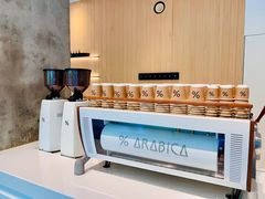 -% Arabica阿拉比卡咖啡烘焙工坊