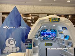 -冰纷万象滑冰场(沈阳万象城店)
