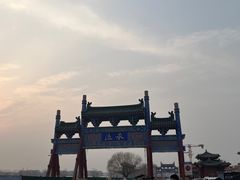 -开封府