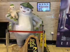 -大光明电影院(南京西路店)