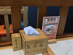 -全牛匠·乐山跷脚牛肉(上品+店)
