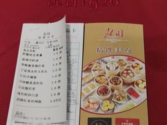 -北园酒家(小北路店)