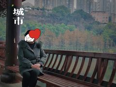 -重庆彩云湖湿地公园