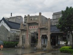 -黄埔古港