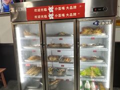 -小向麻辣烫(天街总店)