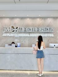 -郑州米兰柏羽集美医疗美容医院