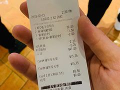 账单-肯德基(南湖店)