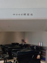 -mood理容店