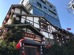 -大张烙馍村(泉山店)