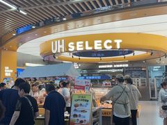 -UH祐禾(上海五角场万达店)