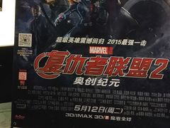 博纳国际影城(皇庭店)-博纳国际影城(皇庭店)
