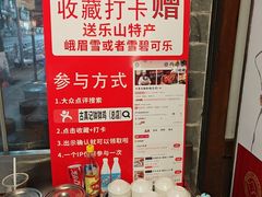 -古真记钵钵鸡(总店)