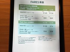 -山顶缆车