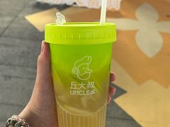 -丘大叔柠檬茶(乐峰广场分店)