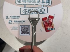 -有家酸菜鱼(苏州绿宝广场店)