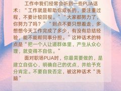 -上海嘉宁·心理咨询中心