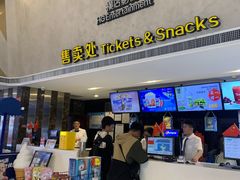 -横店影城(南京水游城店)