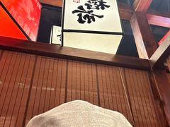 -稻前Taoki(方圆荟店)