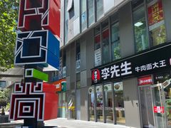 -SOHO尚都