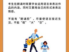 -天籁艺术高考培训学校·重庆艺考集训