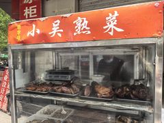 -老赵面店(大西路店)