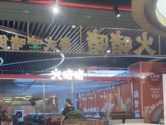 -火啫啫·粤式啫啫煲(南京弘阳店)