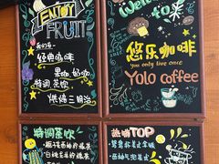 -YOLO COFFEE悠乐咖啡