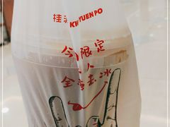 -桂桂茶(滨江百联店)