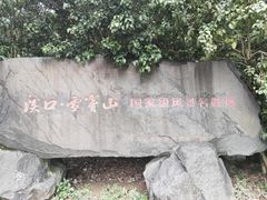 -蒋氏故居