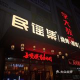这家店我直接列入无限回购清单!宝子们快冲!