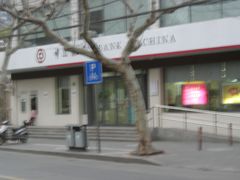 -中国银行(上海市愚园路支行)