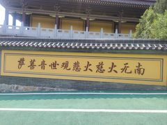 -四门塔风景区