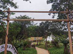 -武汉紫薇都市田园